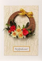 �������� 2-247�