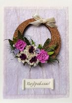 �������� 2-247c