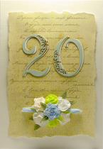 �������� 2-70920�