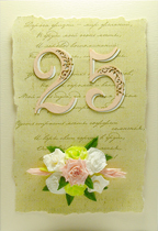 �������� 2-70925�