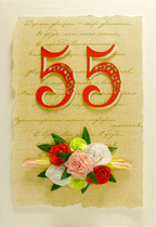 �������� 2-70955