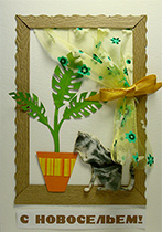 �������� 2-919